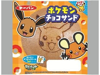 高評価 ポケモンパンの中でもオススメ 第一パン ポケモンチョコサンド のクチコミ 評価 ちび丸さん もぐナビ