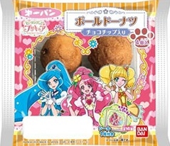 第一パン プリキュアボールドーナツ チョコチップ入りのクチコミ 評価 カロリー情報 もぐナビ