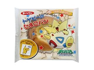 高評価 トゲピーのたまごパン 感想 第一パン トゲピーのたまごパン のクチコミ 評価 みさきっちさん もぐナビ