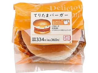 ミニストップ てりたまバーガーの感想・クチコミ・カロリー・値段・価格情報【もぐナビ】