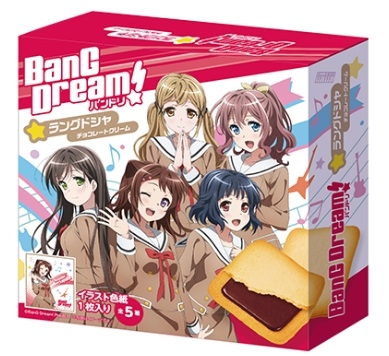 ミスターイトウ ＢａｎＧ Ｄｒｅａｍ！ ラングドシャ チョコレート