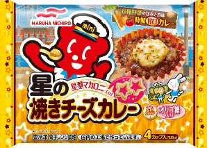 マルハニチロ くまちゃん占い 星の焼きチーズカレーの感想・クチコミ