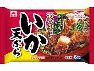 高評価 あけぼの いか天ぷら 袋g 6のクチコミ 評価 カロリー情報 もぐナビ