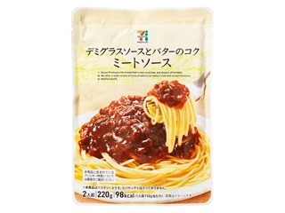 中評価 セブンプレミアム ミートソース 袋2g 製造終了 のクチコミ 評価 商品情報 もぐナビ