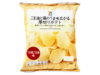 セブンプレミアム 厚切りポテト うま塩ごま油味のクチコミ 評価 値段 価格情報 もぐナビ