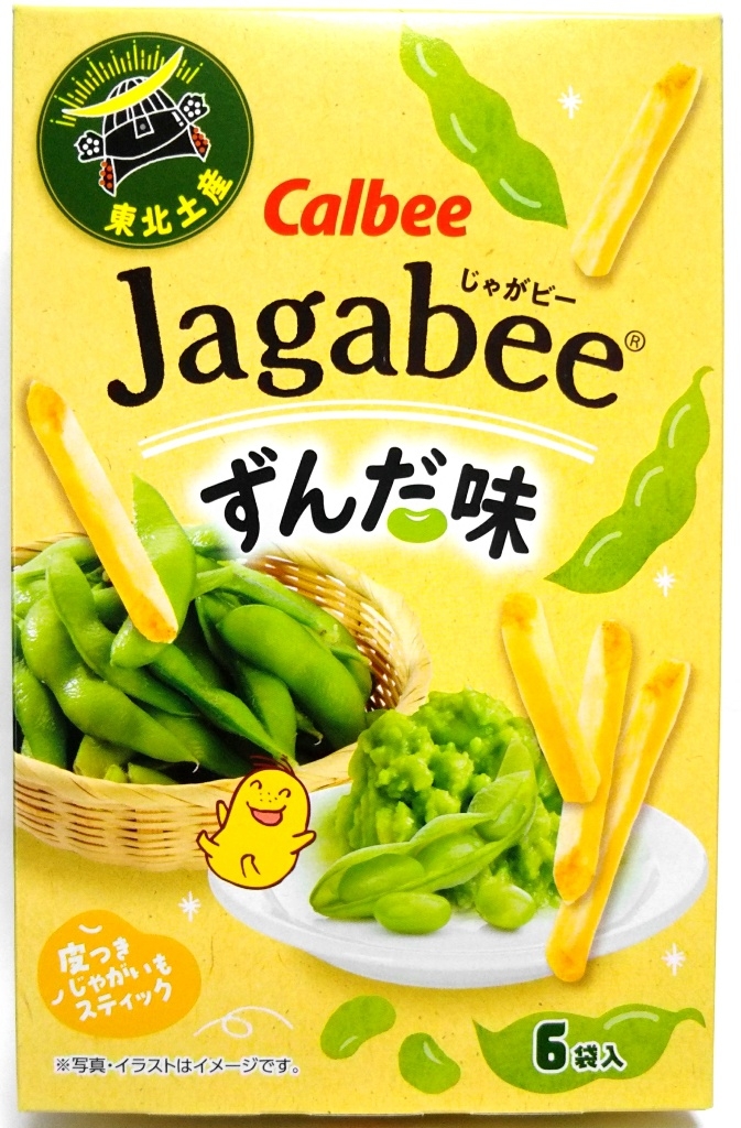 商品追加値下げ在庫復活 Jagabee じゃがビー しあわせバタ〜 6箱 カルビー スナック菓子 おつまみ megjc.gov.jm