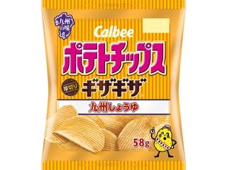 高評価 カルビー ポテトチップス ギザギザ 九州しょうゆ 袋58g 製造終了 のクチコミ 評価 商品情報 もぐナビ