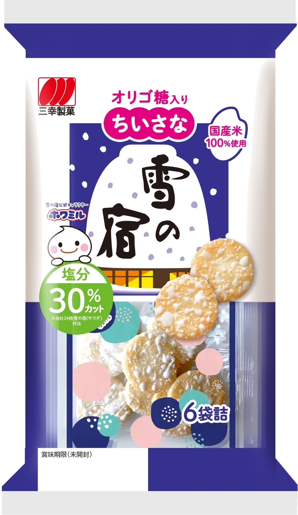 三幸製菓 ちいさな雪の宿の感想・クチコミ・値段・価格情報【もぐナビ】