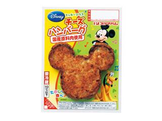 プリマハム ディズニー ミッキーマウスチーズハンバーグのクチコミ 評価 カロリー情報 もぐナビ