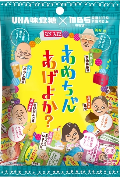 ＵＨＡ味覚糖 あめちゃんあげよか？の感想・クチコミ・カロリー情報