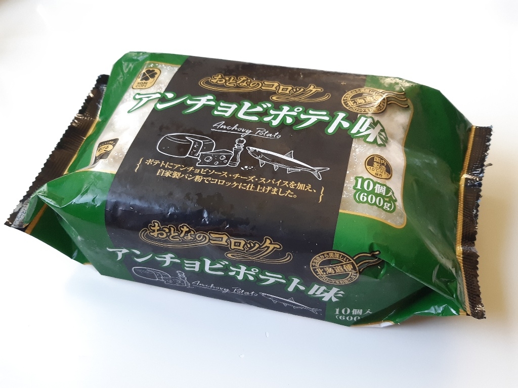 中評価 神戸物産 おとなのコロッケ アンチョビポテト味のクチコミ 評価 商品情報 もぐナビ
