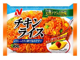 高評価】「オムライス ニチレイ チキンライス」のクチコミ・評価 レビュアーさん【もぐナビ】