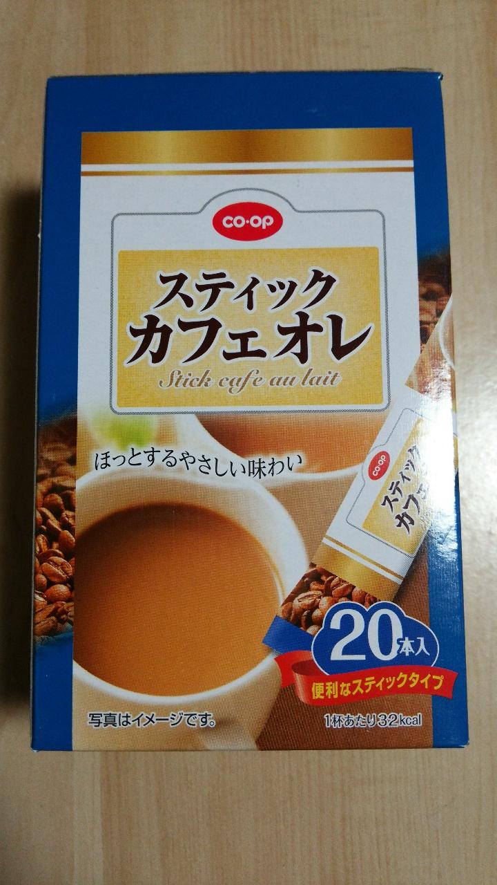 高評価】コープ スティックカフェオレのクチコミ一覧（1～1件）【もぐ