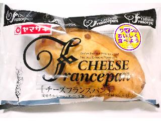 高評価 ヤマザキ チーズフランスパン 袋1個 製造終了 のクチコミ 評価 商品情報 もぐナビ