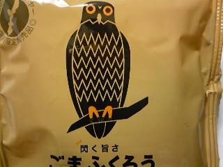 高評価 オキネシア ごまふくろうのクチコミ一覧 もぐナビ