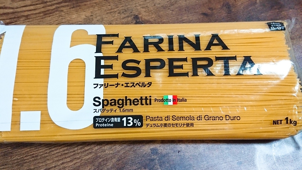 富士貿易 ファリーナ・エスペルタ スパゲティのクチコミ・評価・商品 ...