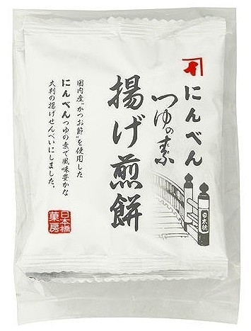 日本橋菓房 にんべんつゆの素揚げ煎餅のクチコミ 評価 値段 価格情報 もぐナビ