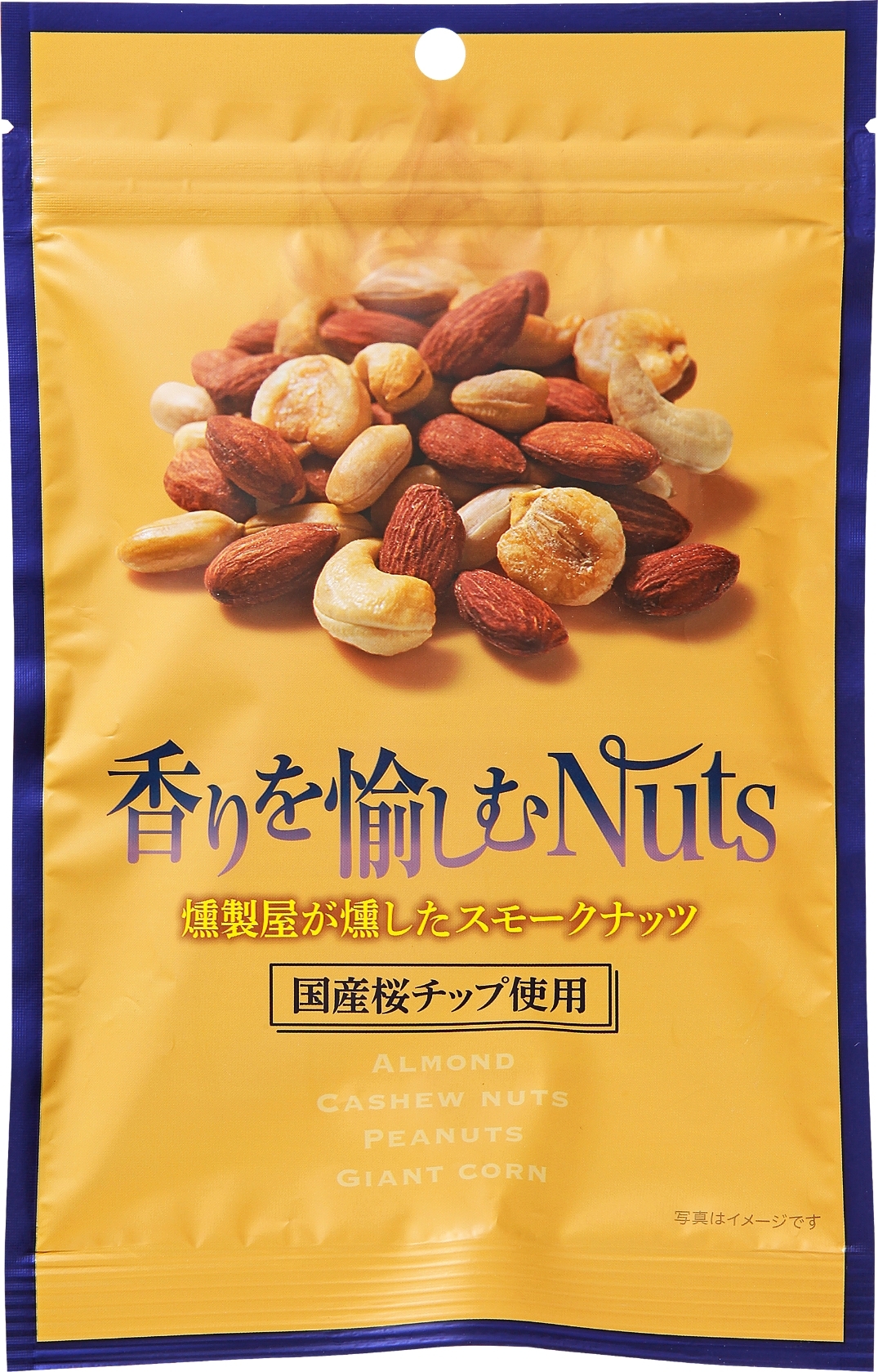 日本橋菓房 Ｎｉｈｏｎｂａｓｈｉ Ｂａｒ 香りを愉しむＮｕｔｓ 燻製屋