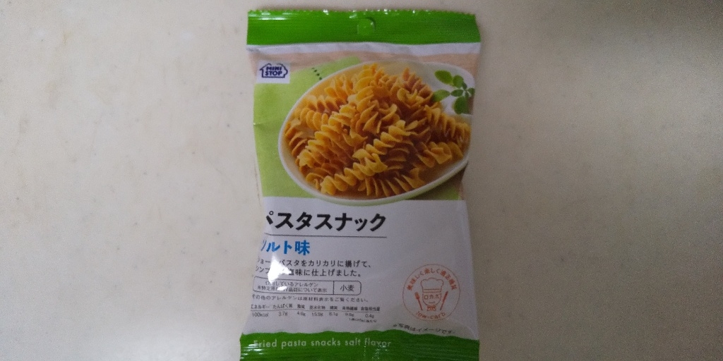 ミニストップ パスタスナック ソルト味のクチコミ 評価 商品情報 もぐナビ