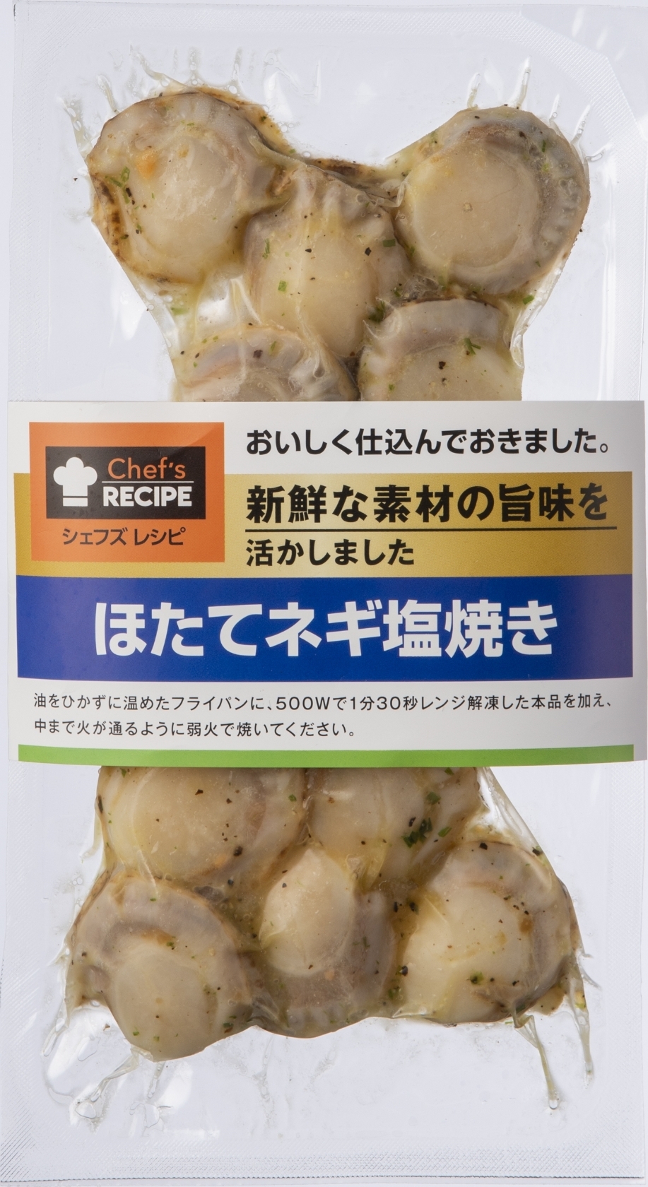 イトーヨーカドー ｃｈｅｆ ｓ ｒｅｃ ｐｅ ほたてねぎ塩焼きの感想 クチコミ 値段 価格情報 もぐナビ