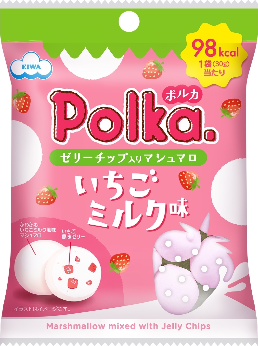 高評価 エイワ ポルカ いちごミルク味のクチコミ一覧 もぐナビ