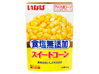 高評価 いなば 食塩無添加 スイートコーン 袋50gのクチコミ 評価 値段 価格情報 もぐナビ