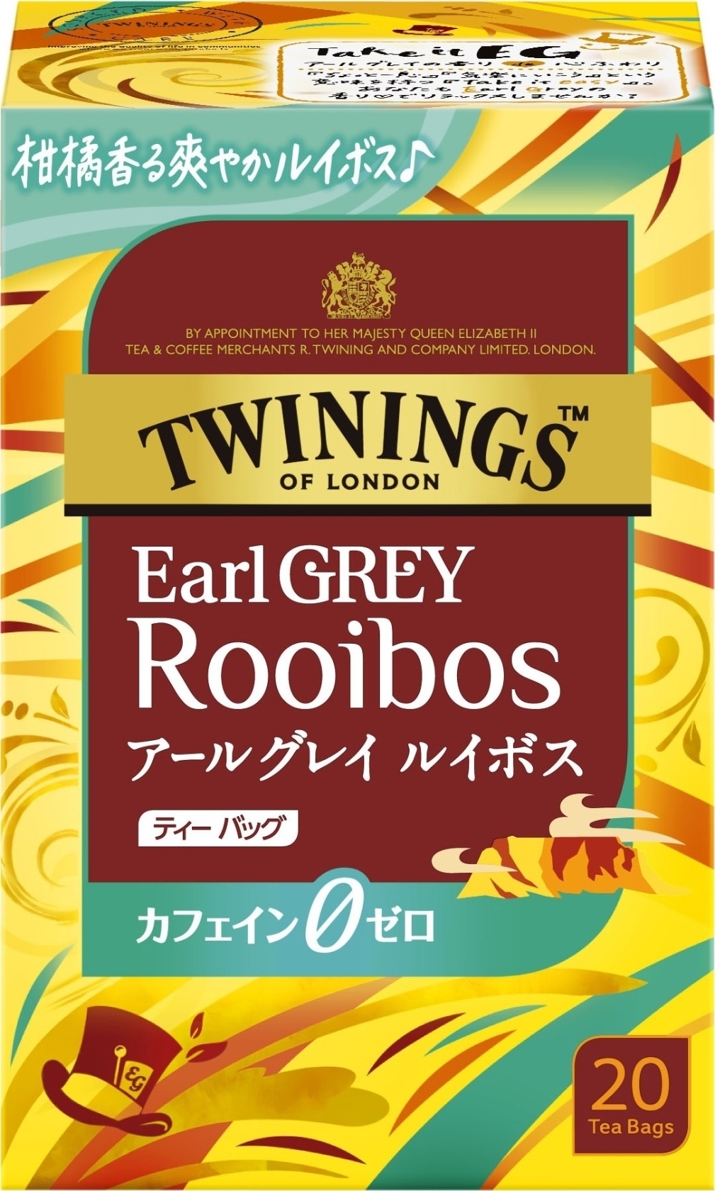 1223円 大幅にプライスダウン 片岡物産 トワイニング アイスティー アールグレイ 無糖 1000ml