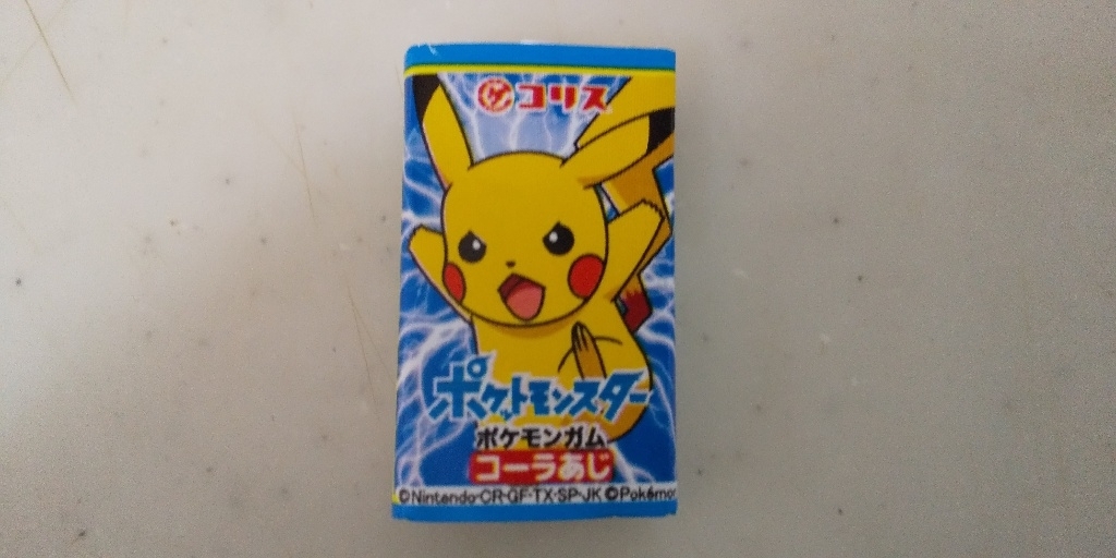 コリス ポケットモンスター ポケモンガム コーラあじのクチコミ 評価 商品情報 もぐナビ