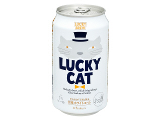 高評価 ラッキーキャットは招き猫 黄桜 Lucky Cat のクチコミ 評価 レビュアーさん もぐナビ