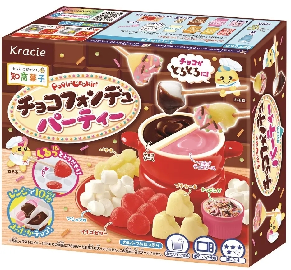 クラシエ ポッピンクッキン チョコフォンデュパーティーの感想 クチコミ 商品情報 もぐナビ