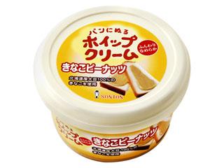 高評価 ソントン パンにぬるホイップクリーム きなこピーナッツ カップ180g 製造終了 のクチコミ 評価 カロリー情報 もぐナビ