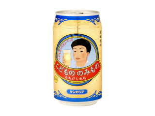 コップ・グラス　　サンガリア・こどもののみもの　６個セット　：検）牛乳・ジュース・ソフトドリンク・レトロ