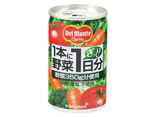 高評価 デルモンテ Kt 1本に野菜1日分 缶160g 製造終了 のクチコミ 評価 商品情報 もぐナビ