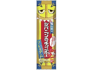 中評価 チョココーティングの量が増えました バンダイ 妖怪ウォッチ ジバニャンのチョコボー プレミアム のクチコミ 評価 Jiru Jintaさん もぐナビ