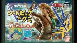 バンダイ ゼルダの伝説 ティアーズ オブ ザ キングダム ソードピック