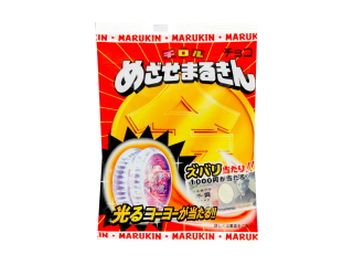 高評価】「１０００円当てたことがあります。 - チロル めざせまるきんチョコ」のクチコミ・評価 - ふにうにさん【もぐナビ】