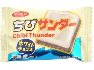 中評価 有楽製菓 ちびサンダー ホワイトチョコ味 袋1個のクチコミ 評価 カロリー情報 もぐナビ