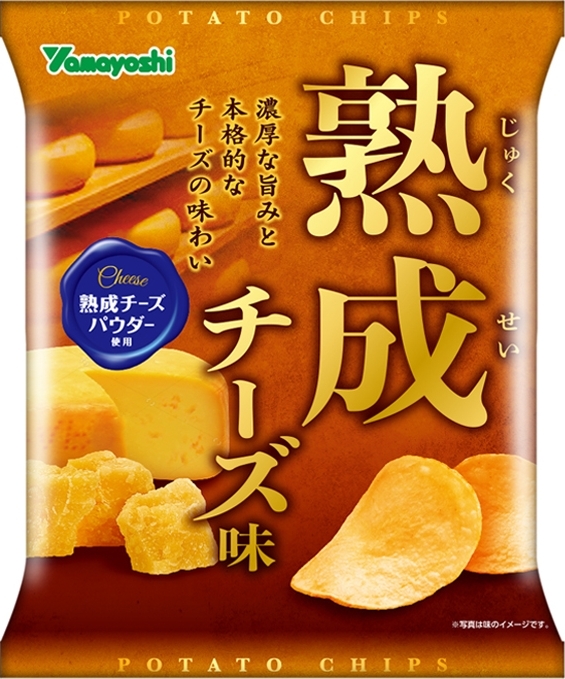 高評価 山芳製菓 ポテトチップス 熟成チーズ味のクチコミ 評価 カロリー 値段 価格情報 もぐナビ