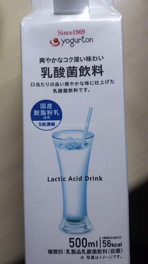 【高評価】ヨーグルトン 乳酸菌飲料のクチコミ・評価・商品情報【もぐナビ】