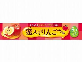 中評価 １０粒入り ライオン 蜜入りりんごのど飴 のクチコミ 評価 きなこさん もぐナビ