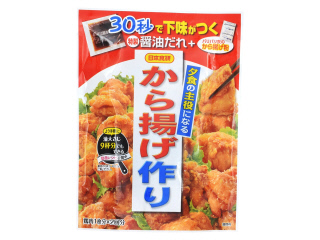 日本食研 から揚げ作りの感想・クチコミ・値段・価格情報【もぐナビ】