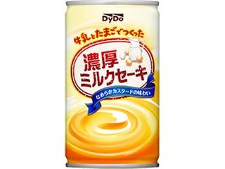 高評価】「あまーいミルクセーキ - DyDo 牛乳とたまごでつくった濃厚