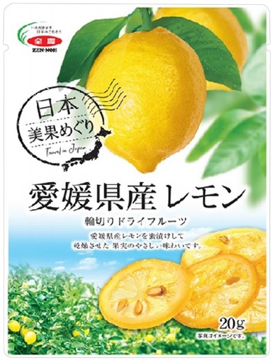 全農 全農 愛媛県産レモン輪切りドライフルーツのクチコミ 評価 値段 価格情報 もぐナビ
