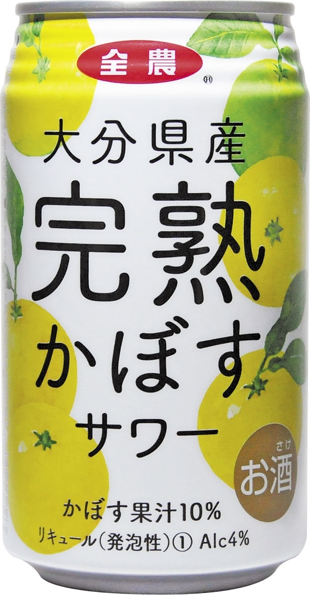 ＪＡおおいた 大分県産完熟かぼすサワーの感想・クチコミ・値段・価格情報【もぐナビ】