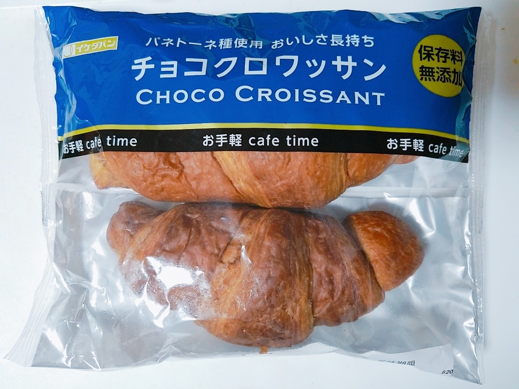 イケダパン お手軽 ｃａｆｅ ｔｉｍｅ チョコクロワッサンの感想