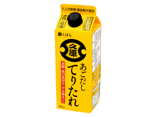 くばら あごだし てりたれの感想・クチコミ・値段・価格情報【もぐナビ】