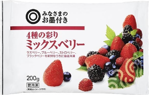 みなさまのお墨付き ４種の彩り ミックスベリーのクチコミ 評価 値段 価格情報 もぐナビ