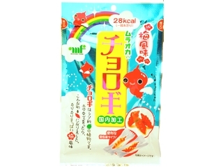 高評価 初めて食べました 村岡食品 チョロギ 梅風味 のクチコミ 評価 まるまるまるちゃんさん もぐナビ