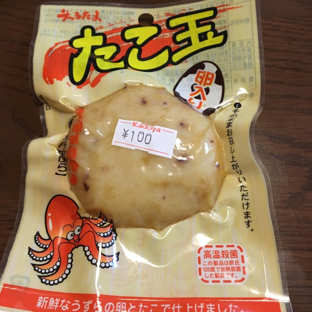 高評価】丸玉水産 たこ玉のクチコミ一覧（1～1件）【もぐナビ】