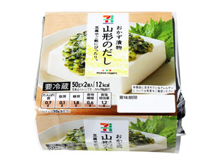 中評価 セブンプレミアム おかず漬物 山形のだし パック50g 2のクチコミ 評価 商品情報 もぐナビ